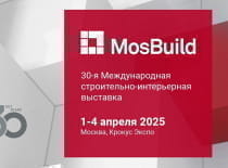 WOODER приглашает на выставку MOSBUILD 2025.