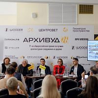 WOODER партнер премии АРХИWOOD 2026.