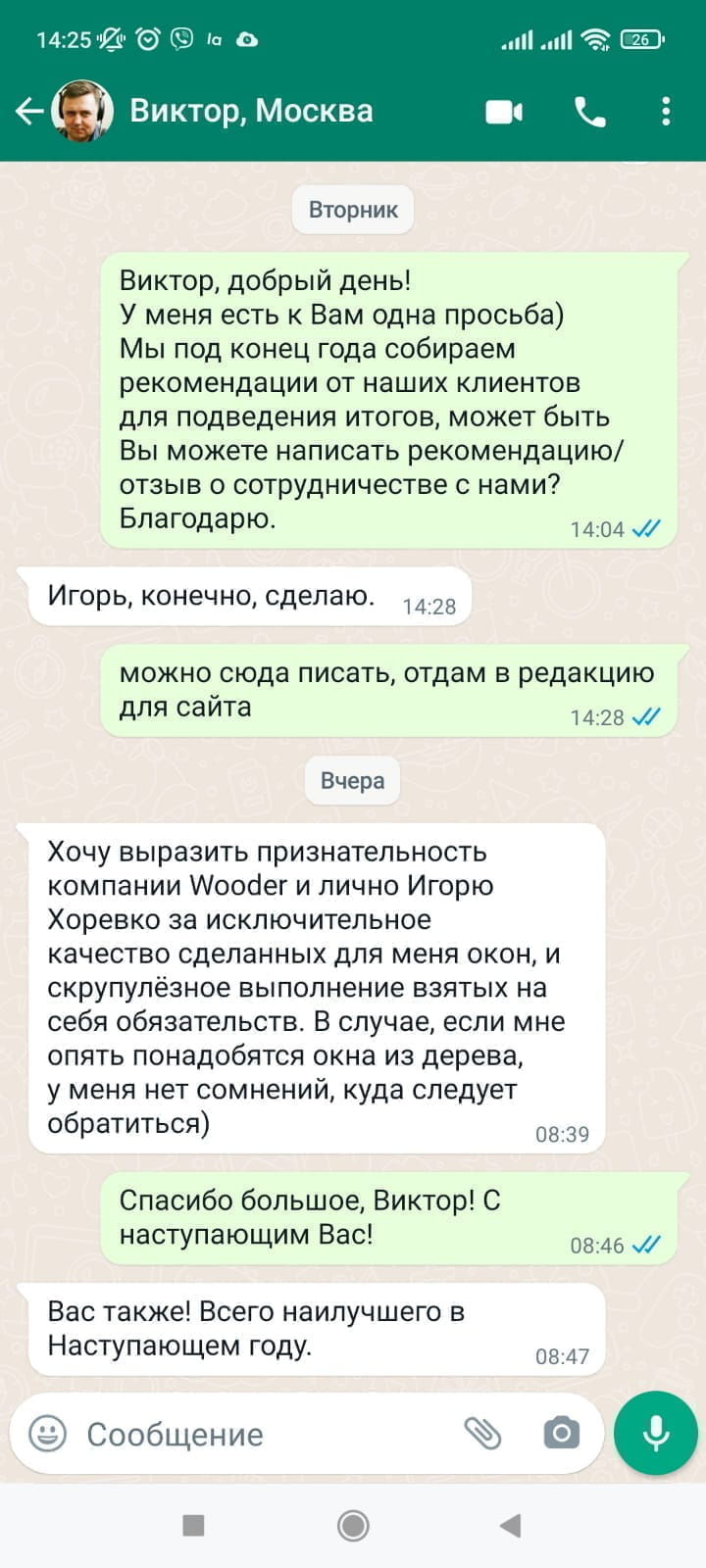 Виктор Ходяков