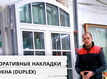 Регеншина для окон что это. . Регеншина для окон что это фото. Регеншина для окон что это-. картинка Регеншина для окон что это. картинка . Продолжаем рассказывать про монтаж в зоне утеплителя по системе выносного монтажа Triotherm+ от компании «Meesenburg». Регеншина для окон что это. . Регеншина для окон что это фото. Регеншина для окон что это-. картинка Регеншина для окон что это. картинка . Продолжаем рассказывать про монтаж в зоне утеплителя по системе выносного монтажа Triotherm+ от компании «Meesenburg».