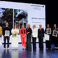 WOODER партнер премии АРХИWOOD 2026.